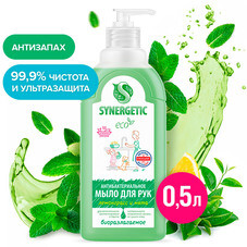 Жидкое мыло Synergetic для рук лемонграсс и мята 500 мл