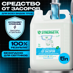 Изображение товара Средство Synergetic от засоров 5 л