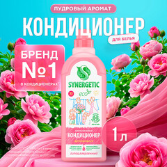 Кондиционер Synergetic Аромамагия для белья 1 л - фото 1