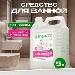 Средство Synergetic для сантехники 5 л - фото 1