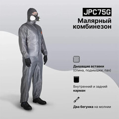 Комбинезон защитный Jeta Safety 56 рост 194 см серый - фото 3