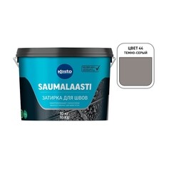 Изображение товара Затирка цементная Kesto Saumalaasti 044 темно-серая 10 кг