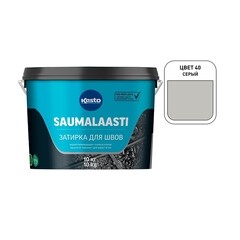 Изображение товара Затирка цементная Kesto Saumalaasti 040 серая 10 кг