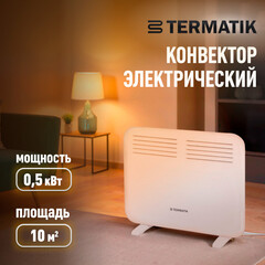 Конвектор электрический Termatik EC-0501D электронный термостат 500 Вт - фото 1