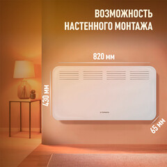 Конвектор электрический Termatik EC-2001D электронный термостат 2000 Вт - фото 5
