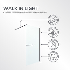 Душевая перегородка Ulitka Walk in Light черная 80х195 см стекло прозрачное 8 мм с полотенцедержателем (74104574) - фото 12