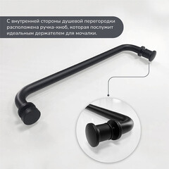 Душевая перегородка Ulitka Walk in Light черная 80х195 см стекло прозрачное 8 мм с полотенцедержателем (74104574) - фото 7