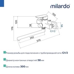 Смеситель для ванны Milardo Poli хром однорычажный с длинным изливом с лейкой (POLSB00M10) - фото 2