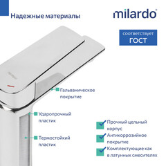 Смеситель для раковины Milardo Poli однорычажный хром (POLSB00M01) - фото 5