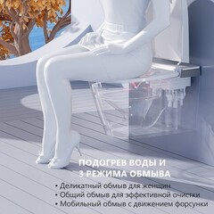 Комплект инсталляции Abber с электронным унитазом-биде Bequem и сиденьем микролифт (AC1120S-AC0101P2) - фото 18