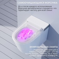 Комплект инсталляции Abber с электронным унитазом-биде Bequem и сиденьем микролифт (AC1120S-AC0101P2) - фото 15