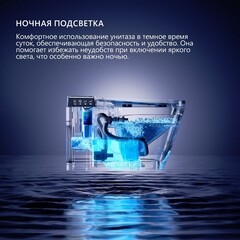 Комплект инсталляции Abber с электронным унитазом-биде Bequem и сиденьем микролифт (AC1120S-AC0101P2) - фото 14