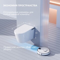 Комплект инсталляции Abber с электронным унитазом-биде Bequem и сиденьем микролифт (AC1120S-AC0101P2) - фото 13