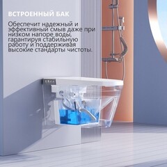 Комплект инсталляции Abber с электронным унитазом-биде Bequem и сиденьем микролифт (AC1120S-AC0101P2) - фото 12