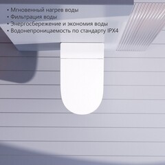 Комплект инсталляции Abber с электронным унитазом-биде Bequem и сиденьем микролифт (AC1120S-AC0101P2) - фото 10