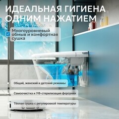 Комплект инсталляции Abber с электронным унитазом-биде Bequem и сиденьем микролифт (AC1119S-AC0101P2) - фото 27
