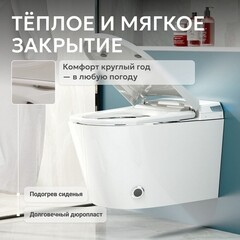 Комплект инсталляции Abber с электронным унитазом-биде Bequem и сиденьем микролифт (AC1119S-AC0101P2) - фото 25