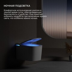 Комплект инсталляции Abber с электронным унитазом-биде Rechteck и сиденьем микролифт (AC1216S-AC0101P2) - фото 13