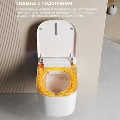 Комплект инсталляции Abber с электронным унитазом-биде Rechteck и сиденьем микролифт (AC1216S-AC0101P2) - фото 5