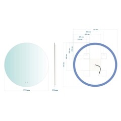 Зеркало с подсветкой круглое 77 см с сенсорным включением с датчиком движения Abber Mond (AG6203S-0.77) - фото 4