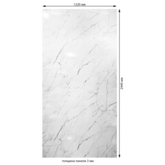 Панель МДФ бежевая влагостойкая 2440х1220х3 мм Стильный Дом 2,977 кв.м (v850130) - фото 2