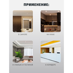 Светильник встраиваемый светодиодный белый 5 Вт 3000К IP44 Navigator ДВО (94820) - фото 3