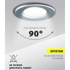 Светильник встраиваемый светодиодный серый 6 Вт 4000К IP44 Navigator ДВО (94834) - фото 6