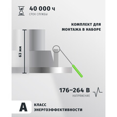 Светильник встраиваемый светодиодный серый 6 Вт 4000К IP44 Navigator ДВО (94834) - фото 4