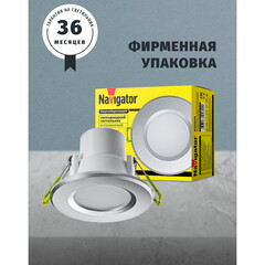 Светильник встраиваемый светодиодный серый 5 Вт 3000К IP44 Navigator ДВО (94821) - фото 2