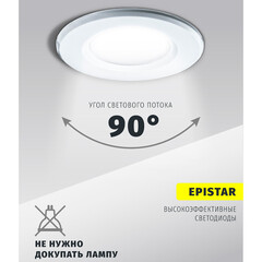 Светильник встраиваемый светодиодный белый 6 Вт 4000К IP44 Navigator ДВО (94833) - фото 6