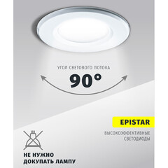 Светильник встраиваемый светодиодный белый 10 Вт 4000К IP44 Navigator ДВО (94836) - фото 6