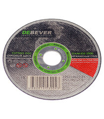 Круг отрезной по нержавеющей стали Debever 125х22,2х1 мм (WC12510228S/30043) - фото 3