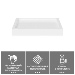 Поддон Abber акриловый 90х90х13 мм квадрат белый низкий (AD3D090) - фото 8