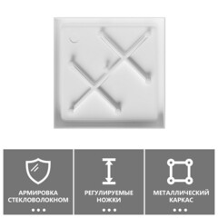 Поддон Abber акриловый 90х90х13 мм квадрат белый низкий (AD3D090) - фото 7