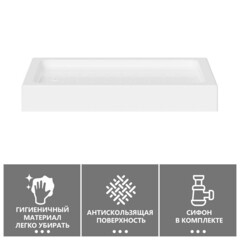 Поддон Abber акриловый 70х90х13 мм прямоугольник белый низкий (AD3C907) - фото 8