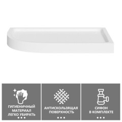 Поддон Abber акриловый 90х120х13 мм асимметрия белый низкий (AD3E120 R) - фото 8