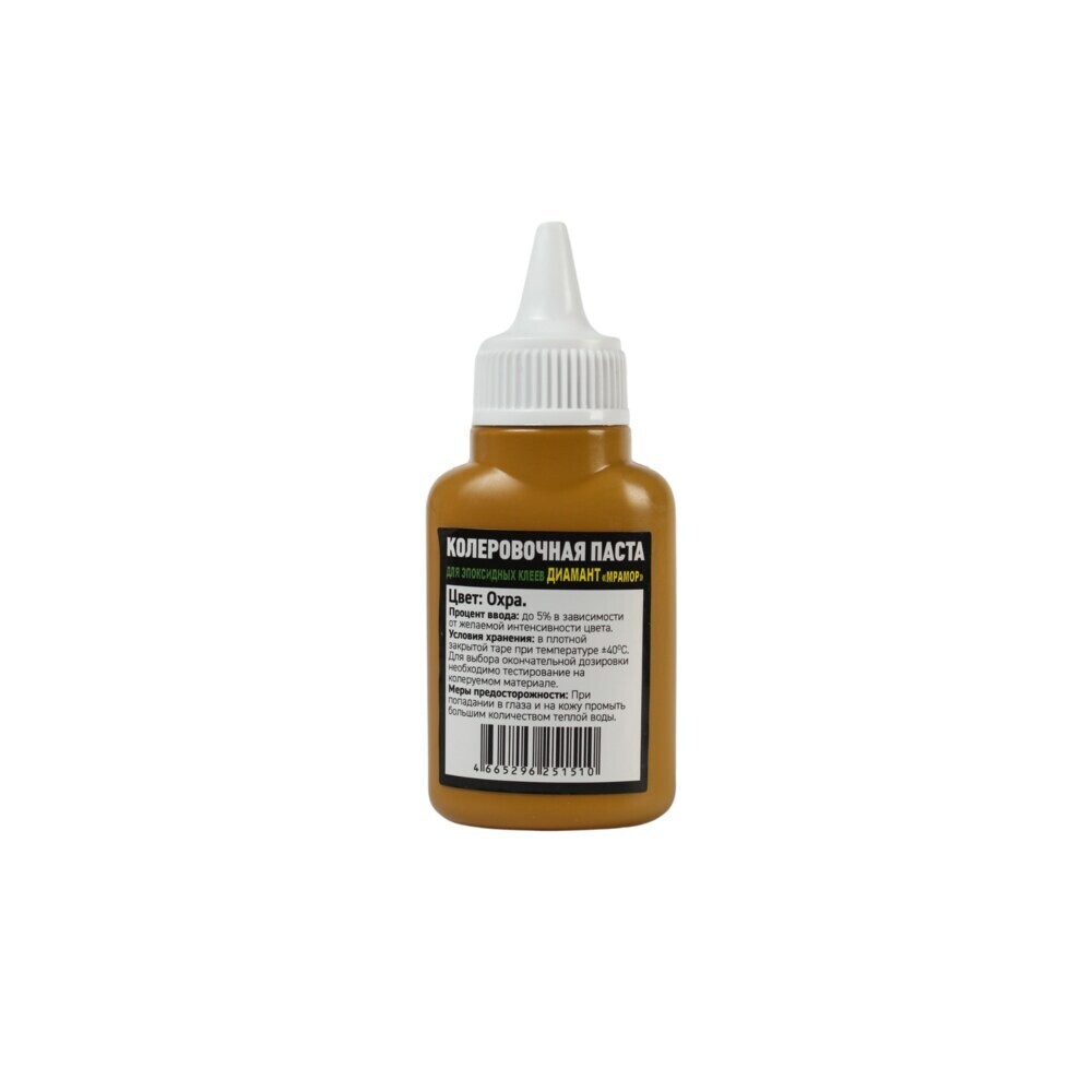 Изображение товара Колер паста Диамант Мрамор охра 0,04 л для эпоксидных материалов