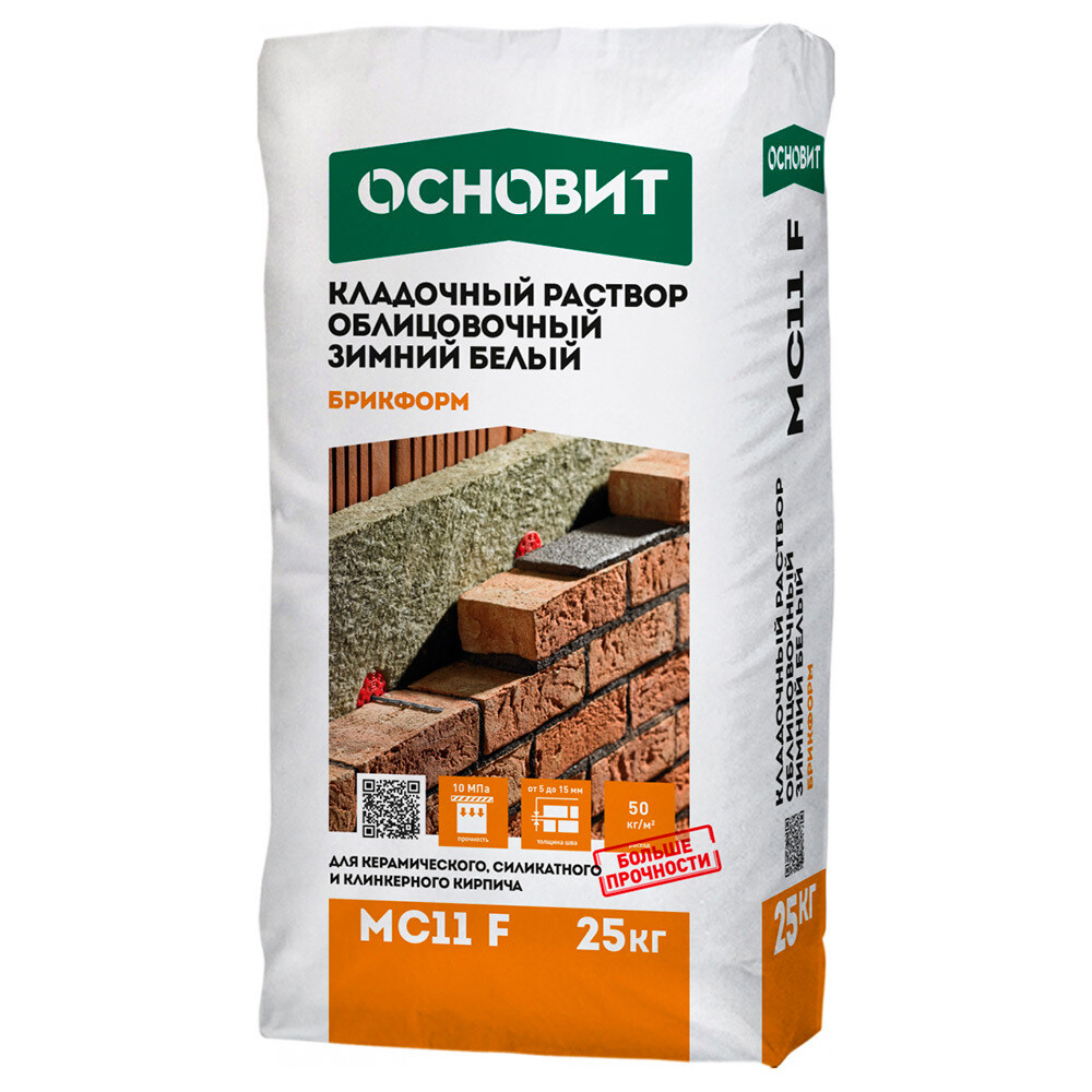 

Смесь кладочная для кирпича Основит Брикформ МС11 F графит 023 зимняя 25 кг, Серый