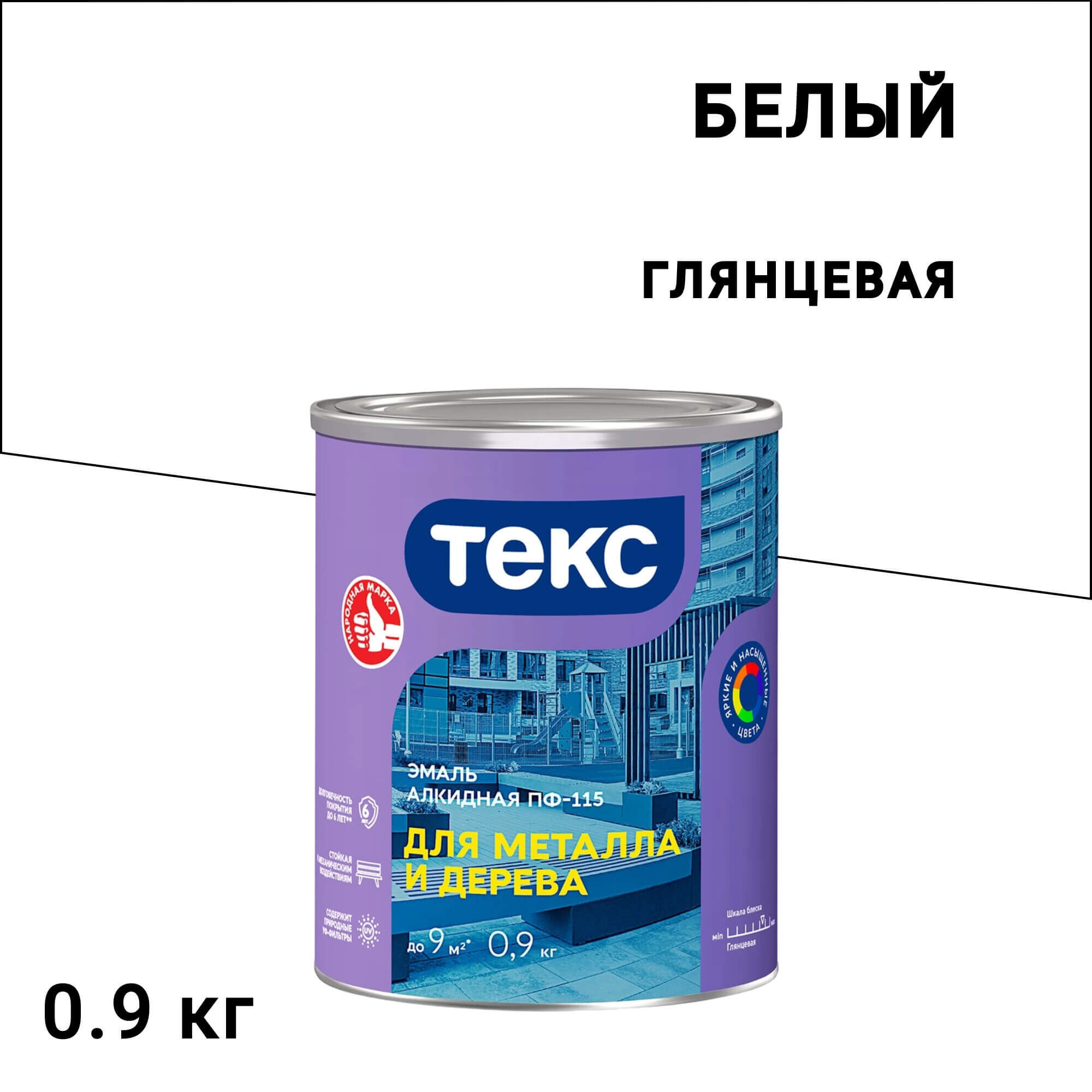 

Эмаль ПФ-115 алкидная Текс Оптимум белая глянцевая 0,9 кг, Белый
