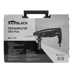 Перфоратор электрический КМ Black 1100 Вт 3,4 Дж SDS-plus (BRH-1101) - фото 12