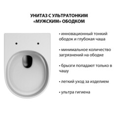 Унитаз подвесной Abber Ultra безободковый белый с сиденьем дюропласт микролифт (AC1301) - фото 8