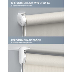 Рулонная штора 140х175 см Decofest Бенита серая - фото 8