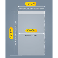 Рулонная штора 120х160 см Decofest Бенита мини серая - фото 8