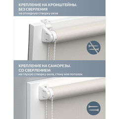 Рулонная штора 120х160 см Decofest Бенита мини серая - фото 9