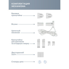 Рулонная штора 60х160 см Decofest Бенита мини серая - фото 7