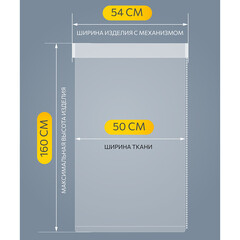 Рулонная штора 50х160 см Decofest Бенита мини серая - фото 9