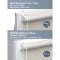 Рулонная штора 50х160 см Decofest Бенита мини серая - фото 8