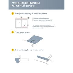 Рулонная штора 50х160 см Decofest Бенита мини серая - фото 4