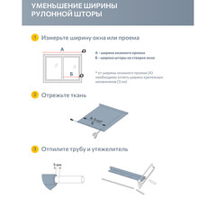 Рулонная штора 100х160 см Decofest Бенита мини кремовая - фото 5