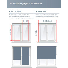 Рулонная штора 80х160 см Decofest Бенита мини кремовая - фото 6